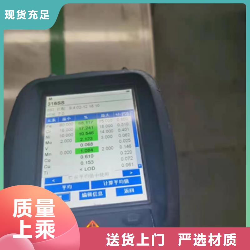 316不锈钢卷带优惠多送货上门