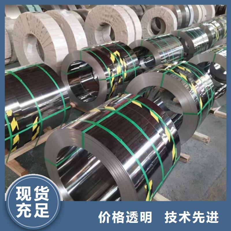 定制310S不锈钢卷带_精选厂家安心购