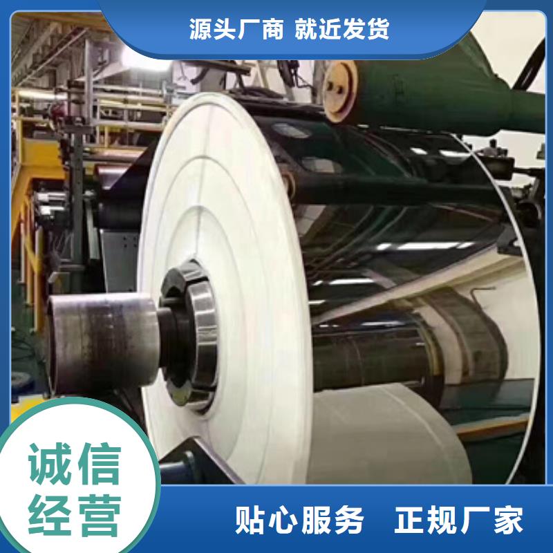 購買309Hd不銹鋼卷帶認準文澤金屬制品有限公司送貨上門