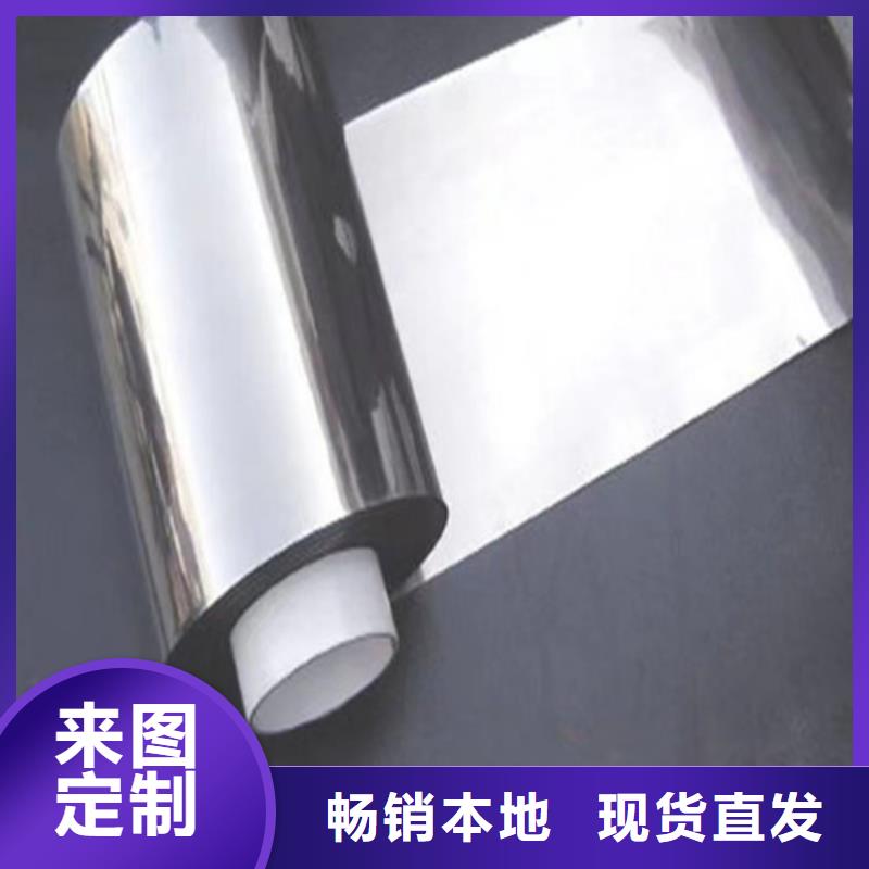 s30908不锈钢卷带-文泽金属制品有限公司极速发货