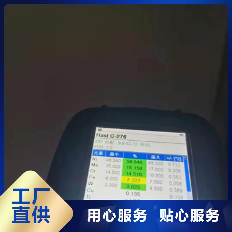 316L不銹鋼卷帶批發(fā)品類齊全批發(fā)價格