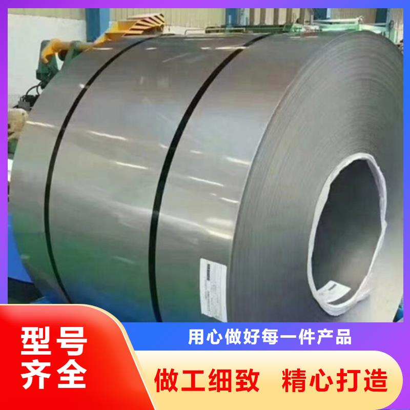 310LMN不锈钢卷带_生产厂家_品质保证价格低