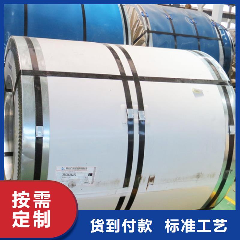 316不锈钢卷带-批发价格-优质货源实体厂家支持定制