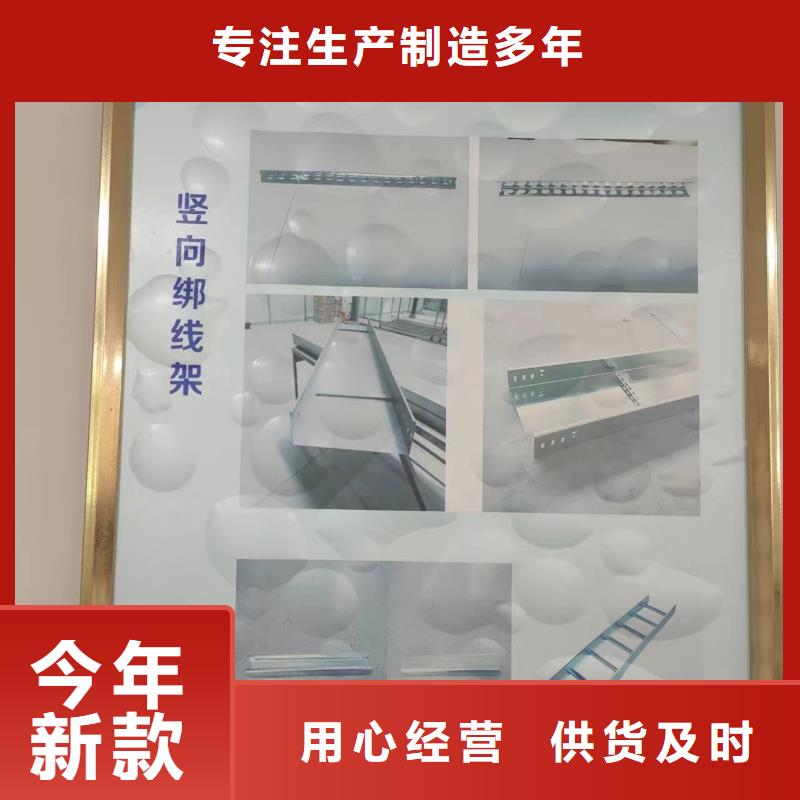 优选：大跨距电缆桥架	实力厂家0中间商差价