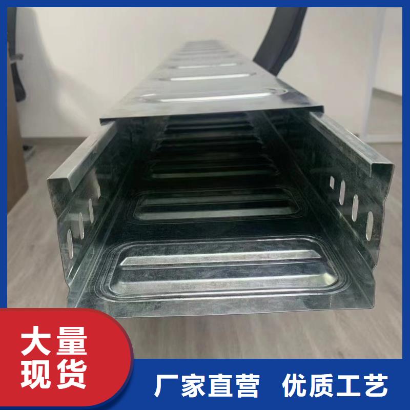 鍍鋅電纜橋架	供應商報價匠心制造