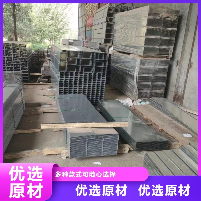 槽式桥架实力过硬厂家支持定制批发