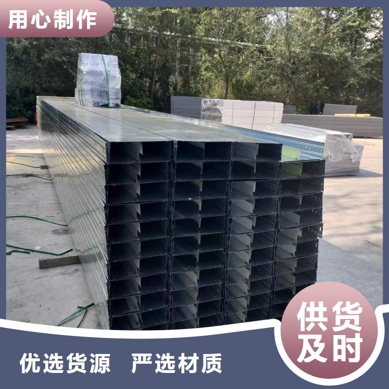 不銹鋼槽式橋架直銷廠家一件也發(fā)貨