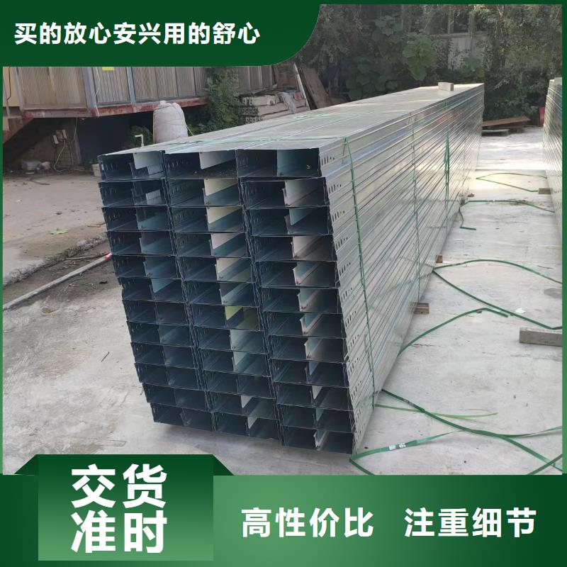 銷售梯式電纜橋架	_優(yōu)質(zhì)廠家當(dāng)?shù)厣a(chǎn)商