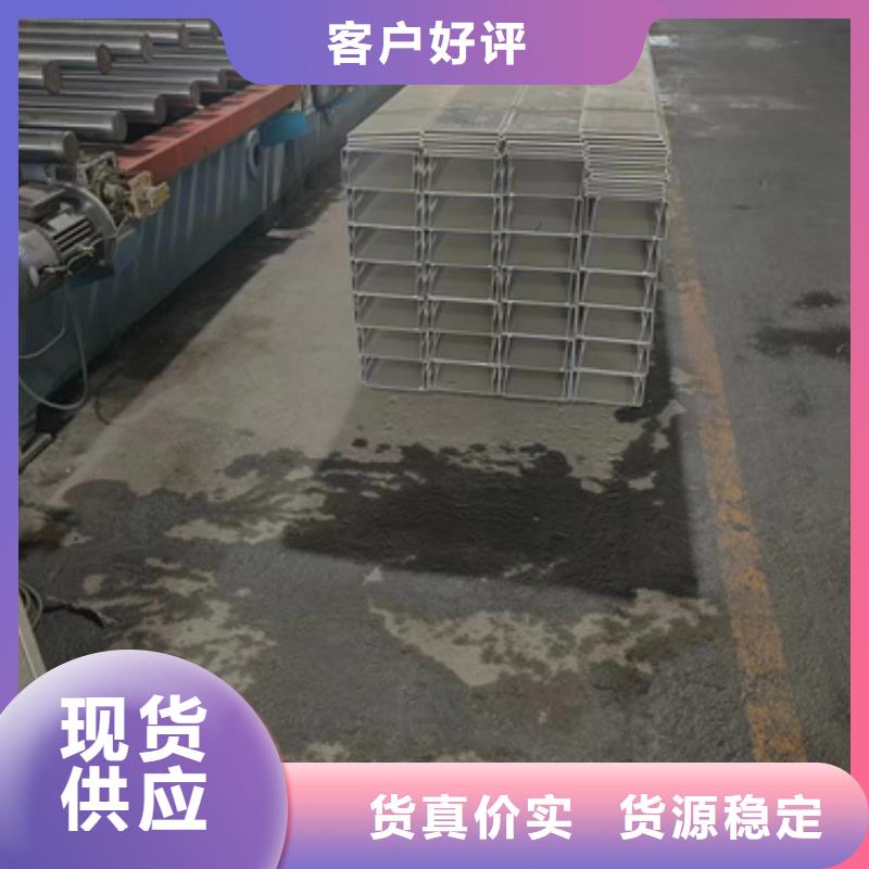 模压桥架可靠满意本地服务商