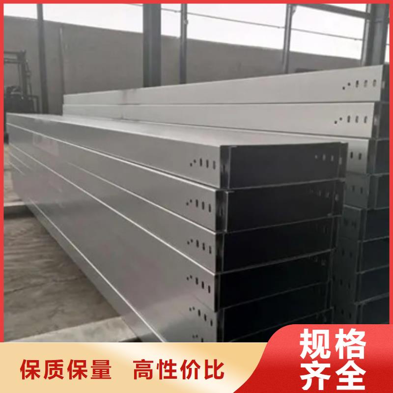 热浸锌电缆桥架价格比较订制批发