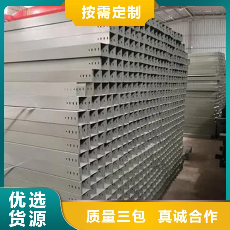 不锈钢槽式桥架批发零售客户信赖的厂家