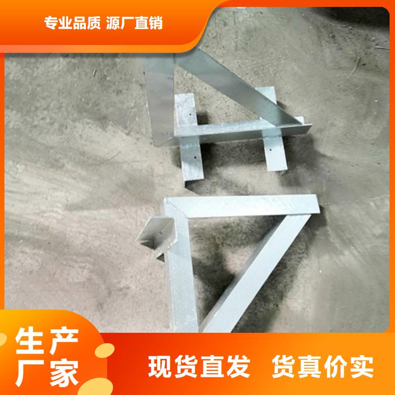 不锈钢电力支架优选品质厂家同城生产商