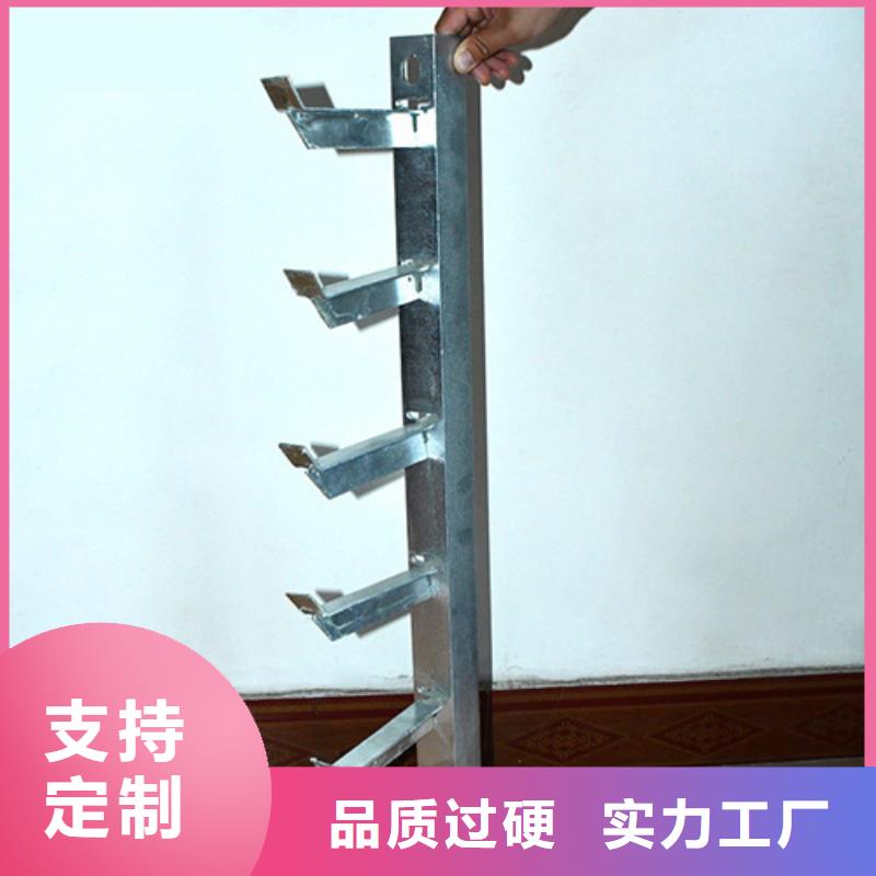 鋁合金電力支架精選廠商質(zhì)量三包