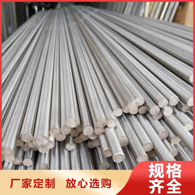 #310LMN不銹鋼棒#-價(jià)格優(yōu)惠當(dāng)?shù)仄放?></div>
                <h3>#310LMN不銹鋼棒#-價(jià)格優(yōu)惠當(dāng)?shù)仄放?/h3></a>
            </li>
            			
           
         
          </ul>
        </div>
      </div>
      <div   id=