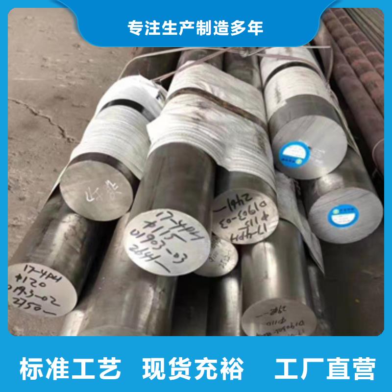 S30408不銹鋼棒廠家訂制好貨直銷