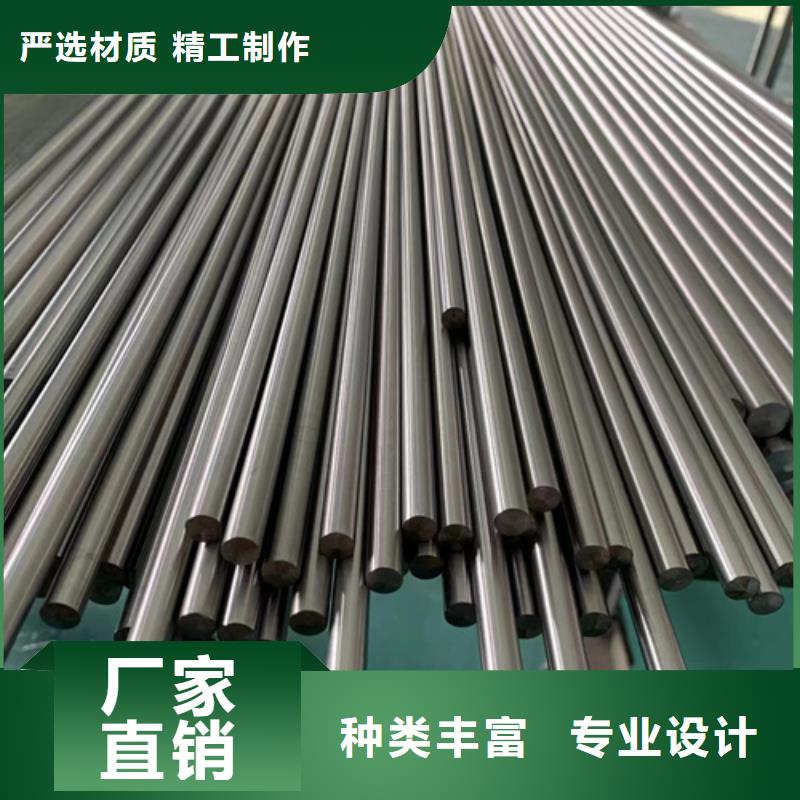 310不銹鋼棒、310不銹鋼棒廠家直銷-質(zhì)量保證的圖文介紹