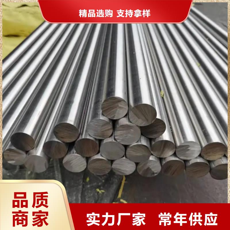 S30403不銹鋼棒-S30403不銹鋼棒價廉根據要求定制