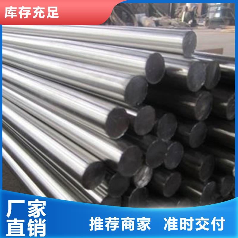 316L不銹鋼棒品質(zhì)有保障現(xiàn)貨直供