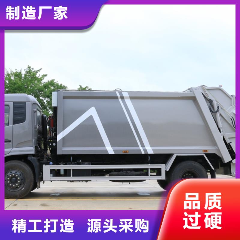 賣江鈴16方壓縮式垃圾車的當(dāng)?shù)貜S家同城經(jīng)銷商