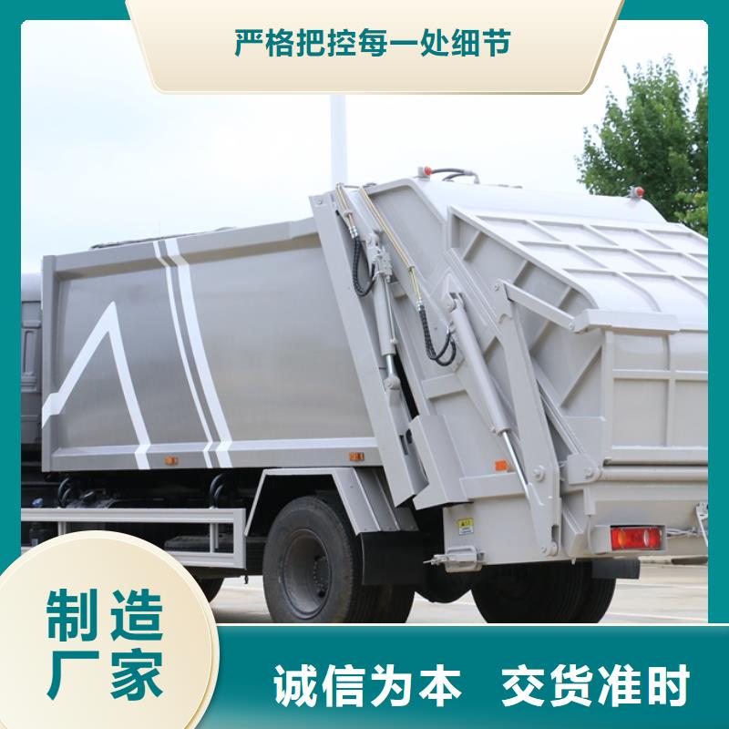 江铃13方摆臂垃圾车专业可靠细节决定品质