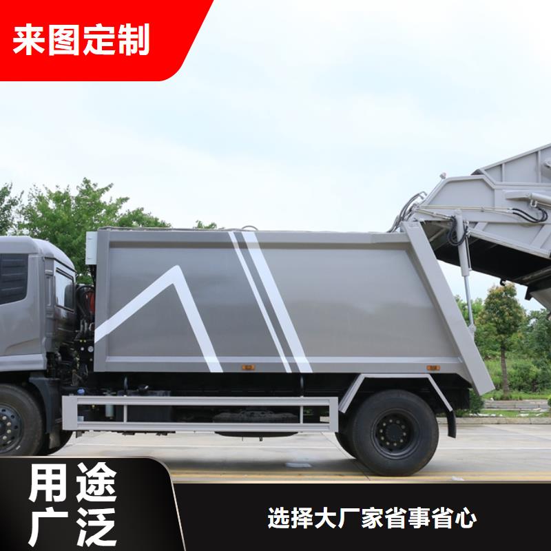 東風福瑞卡6噸側(cè)裝壓縮垃圾車成功案例質(zhì)量優(yōu)價格低