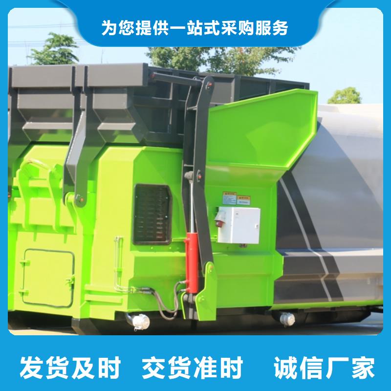 库存充足的福田垃圾清运车基地本地厂家
