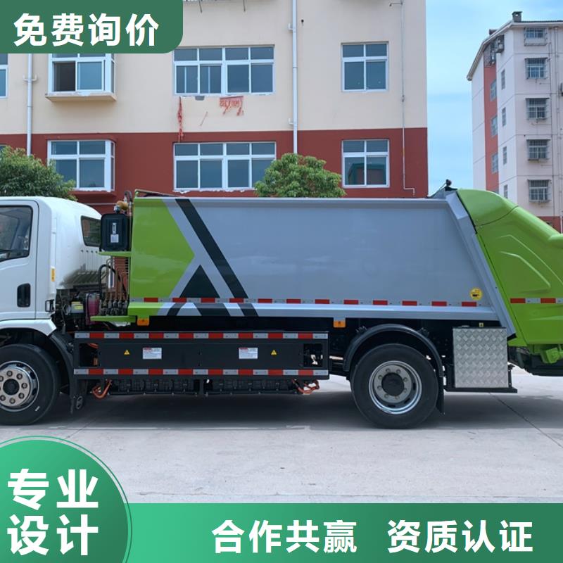 東風(fēng)8方垃圾清運(yùn)車批發(fā)零售-定做_程力專用汽車股份有限公司嚴(yán)選用料