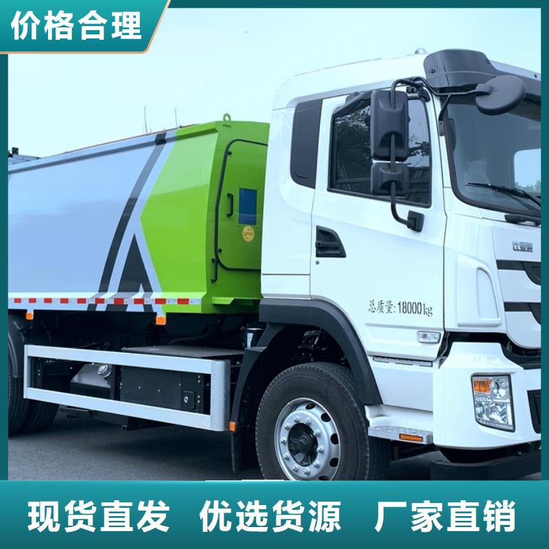 重汽前四后八垃圾清運(yùn)車-信譽(yù)可靠本地供應(yīng)商