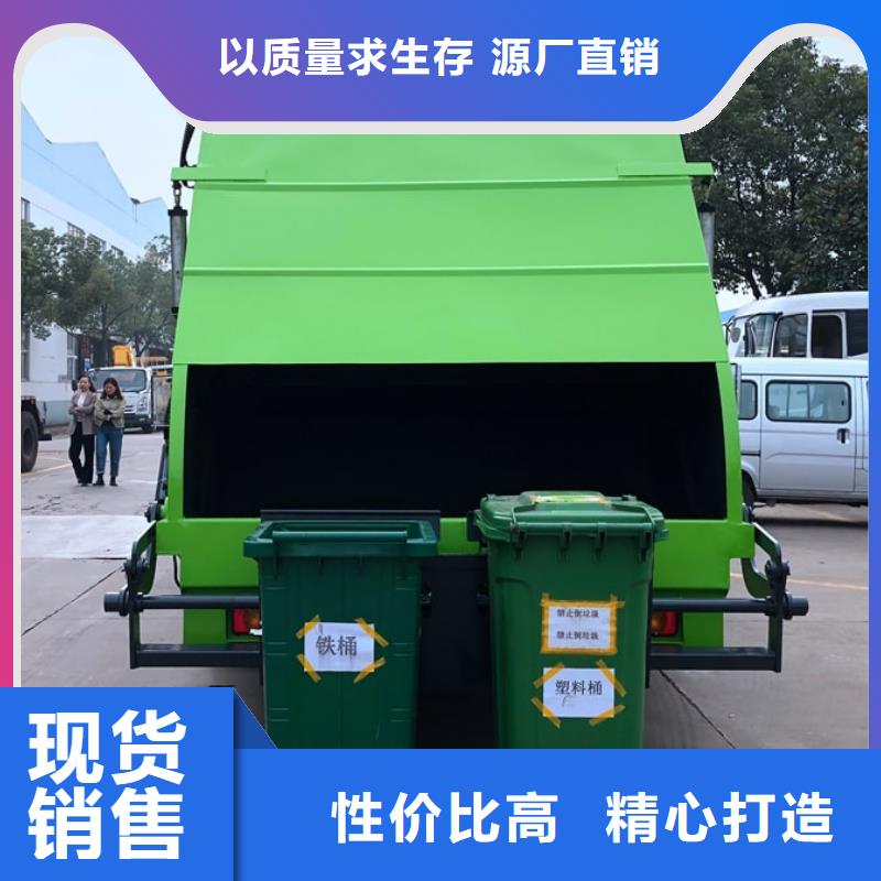 垃圾車圖片質(zhì)量嚴(yán)格把控免費(fèi)寄樣