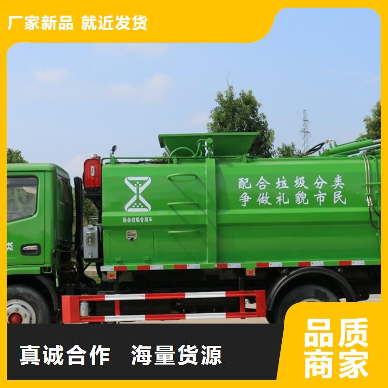 东风天锦垃圾清运车厂销价优支持非标定制