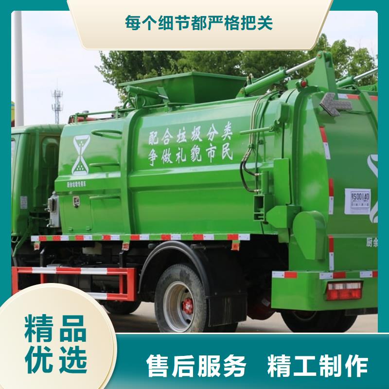 垃圾车图片大全价格热销产品
