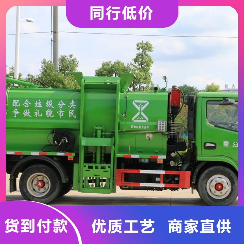 #上藍(lán)牌的垃圾車#供應(yīng)商專業(yè)生產(chǎn)團(tuán)隊(duì)