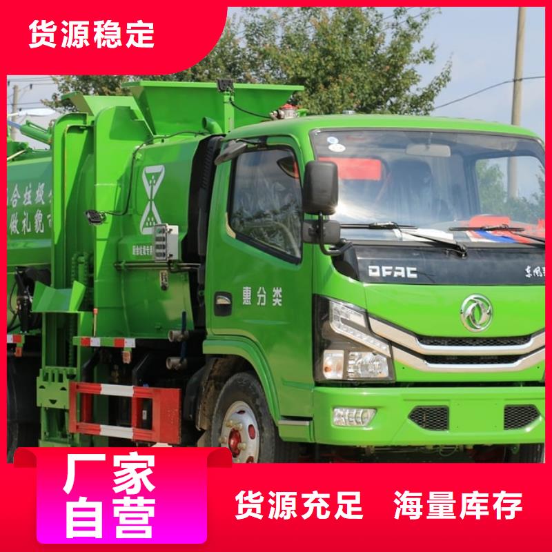小型垃圾車廠家加工效果好滿足多種行業(yè)需求