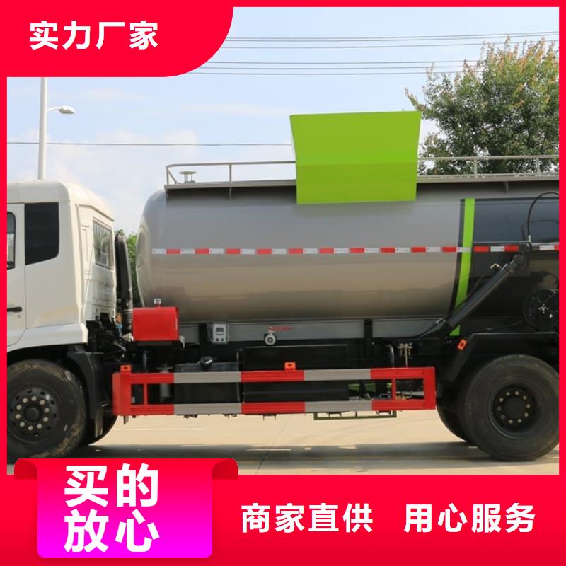 跃进17方自卸垃圾车-跃进17方自卸垃圾车可定制源头把关放心选购