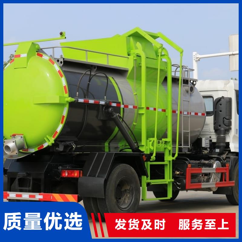 生產(chǎn)東風(fēng)后雙橋擺臂垃圾車的公司同城經(jīng)銷商
