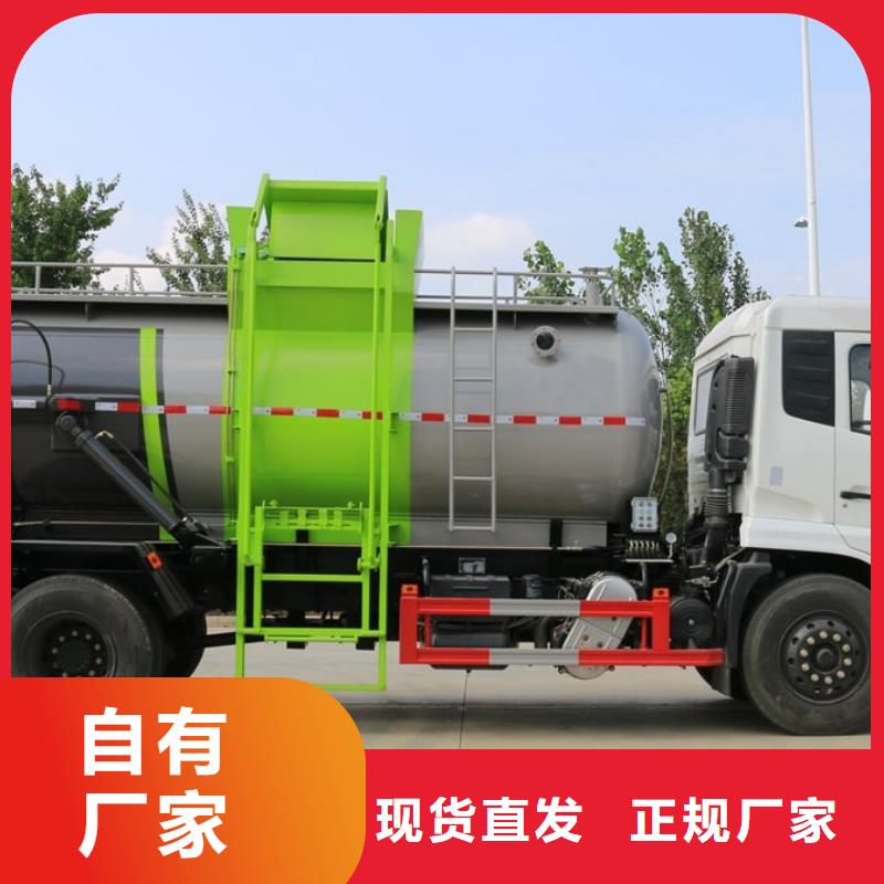 垃圾车电动四轮垃圾车厂家厂家报价厂家质量过硬