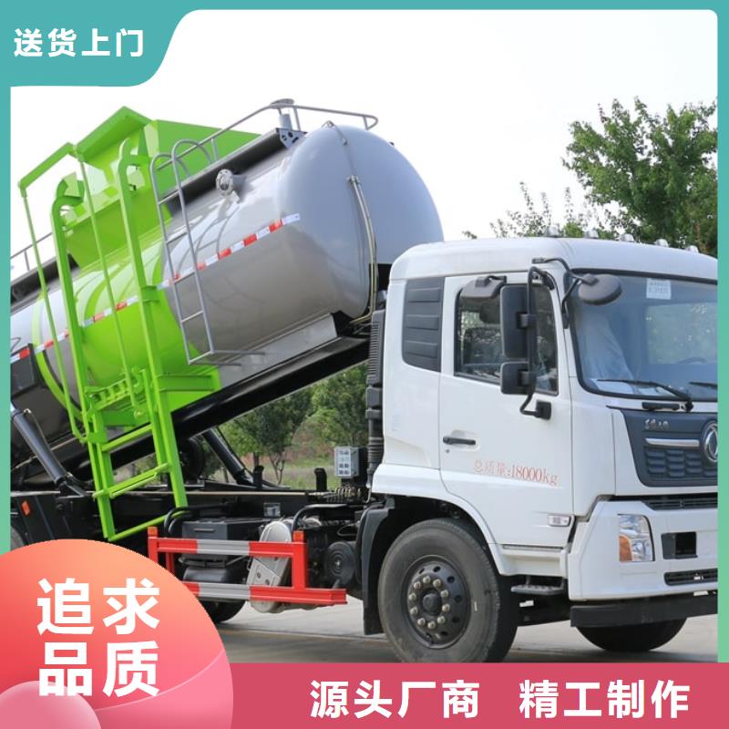 東風3噸垃圾清運車-東風3噸垃圾清運車廠家現(xiàn)貨實地大廠