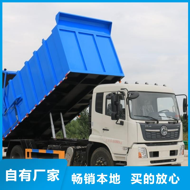 定做小型環(huán)衛(wèi)垃圾車的當(dāng)?shù)貜S家原料層層篩選