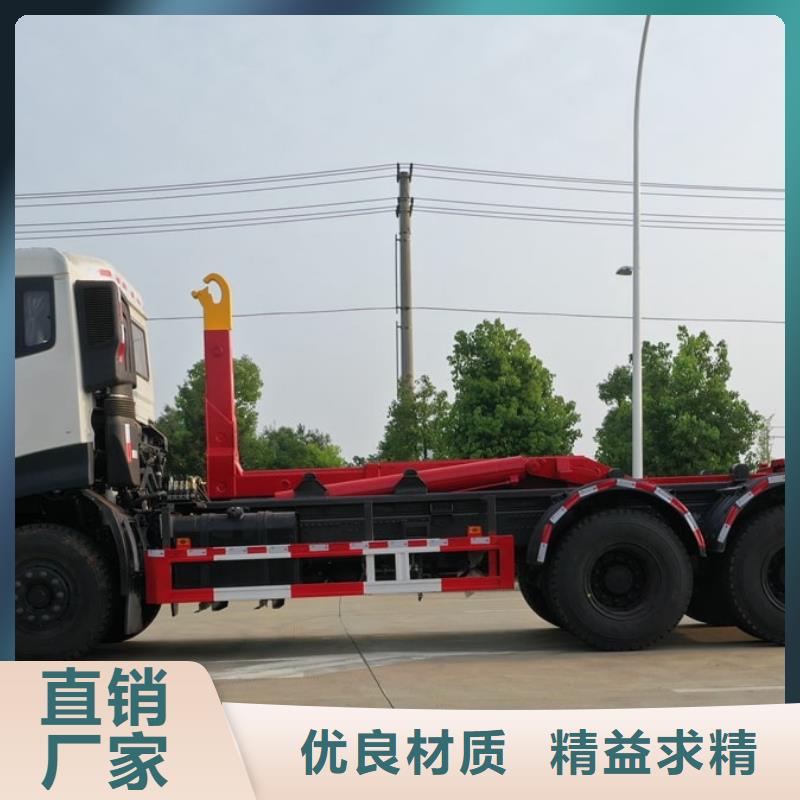 2025型號(hào)齊全#東風(fēng)華神勾臂垃圾車#直接報(bào)價(jià)品質(zhì)優(yōu)良