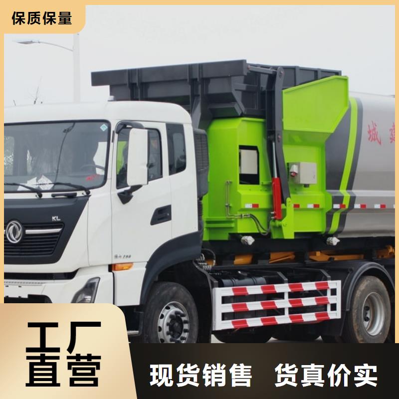 制造江淮18方对接垃圾车的厂家本地经销商