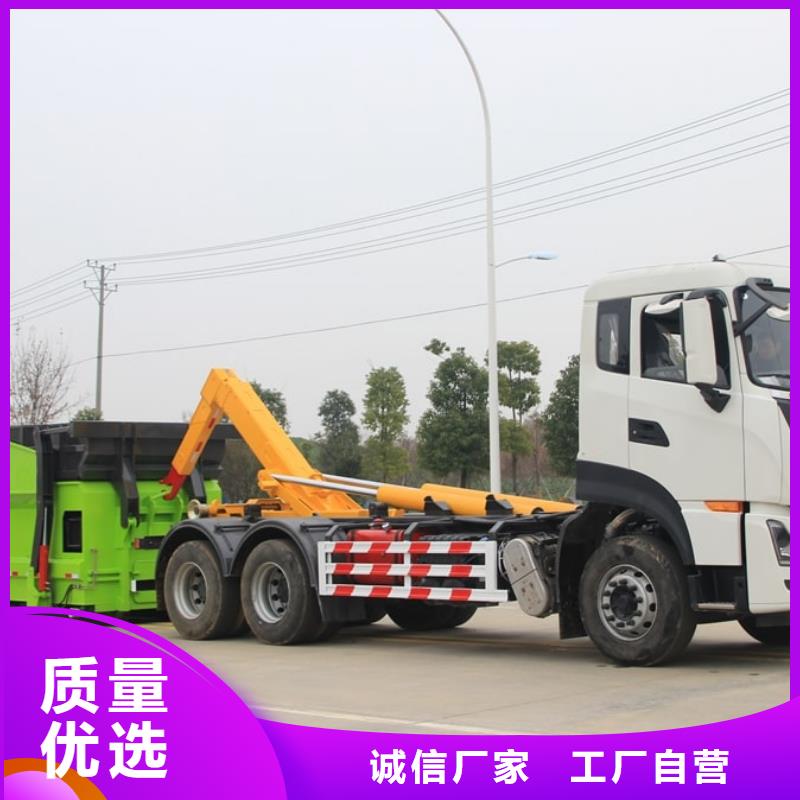 東風8噸擺臂垃圾車質(zhì)優(yōu)價廉本地品牌