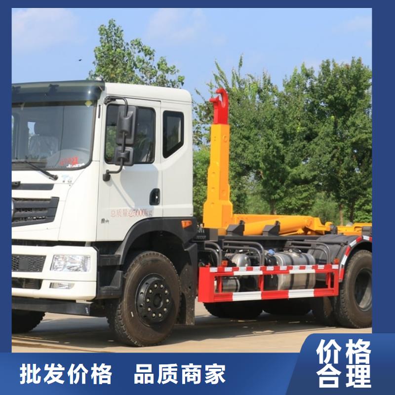 柳汽乘龍壓縮垃圾清運車廠家實力雄厚行業(yè)優(yōu)選