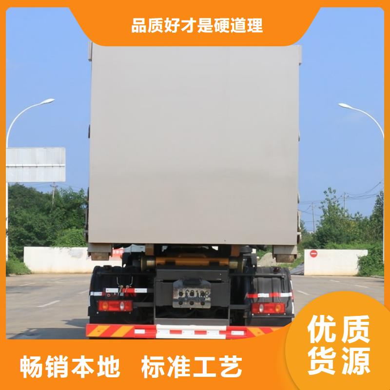 廠家直銷東風福瑞卡6噸側(cè)裝壓縮垃圾車、可定制同城廠家
