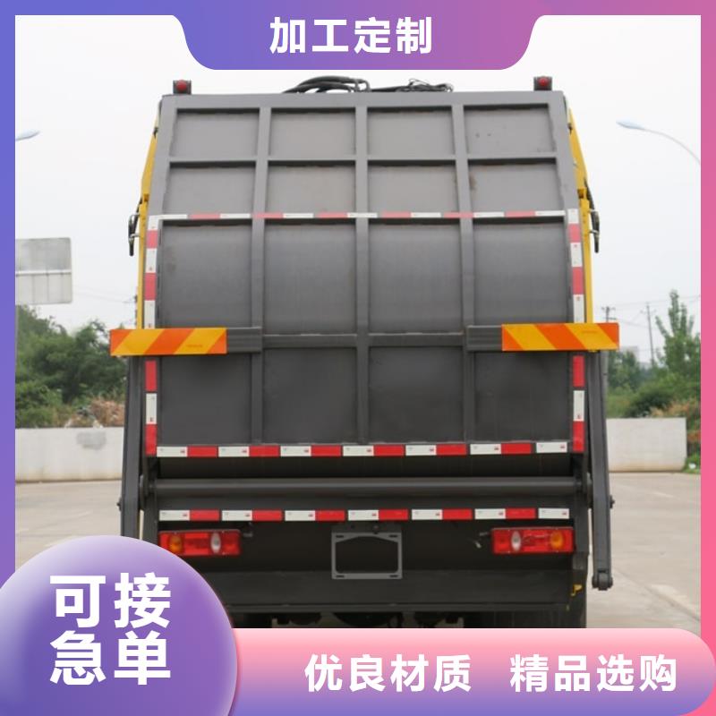 【圖】天龍后雙橋勾臂垃圾車生產(chǎn)廠家本地廠家
