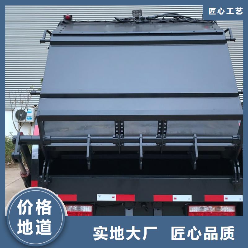 采購(gòu)東風(fēng)5噸掛桶垃圾車必看-質(zhì)量好源廠直銷