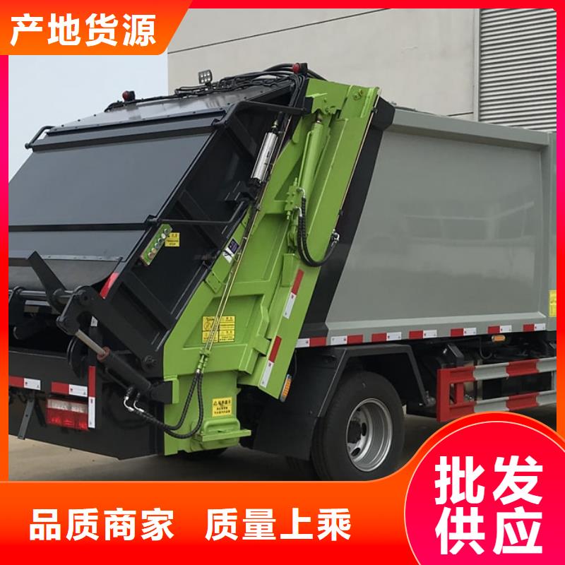 供應(yīng)批發(fā)上藍牌的垃圾車-優(yōu)質(zhì)發(fā)貨迅速