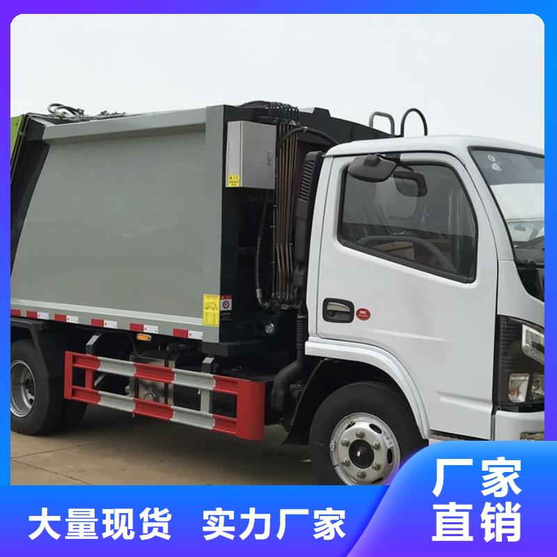9方垃圾車-9方垃圾車供貨商細(xì)節(jié)嚴(yán)格凸顯品質(zhì)