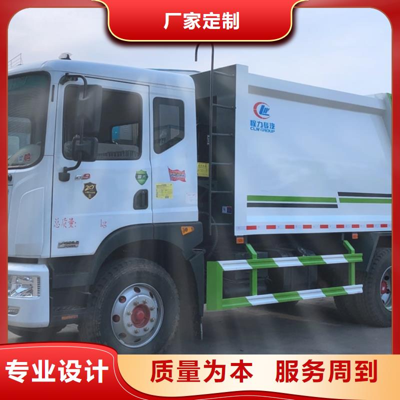 20吨垃圾车厂家-高标准高质量当地公司