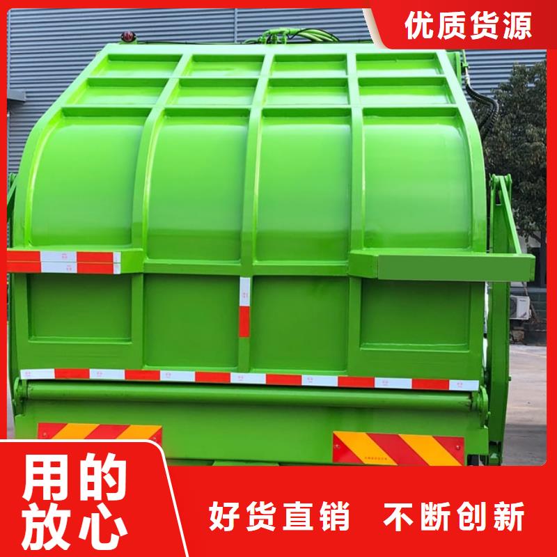 東風(fēng)16噸壓縮垃圾清運車廠家直銷-誠信經(jīng)營您想要的我們都有