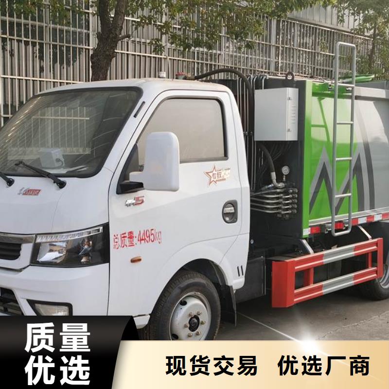 銷售東風4方垃圾清運車的本地廠家當?shù)亟?jīng)銷商